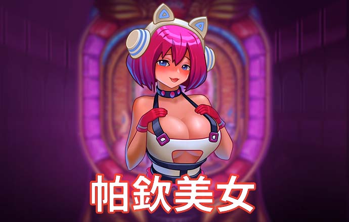 北单app官方版下载